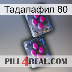 Тадалафил 80 01